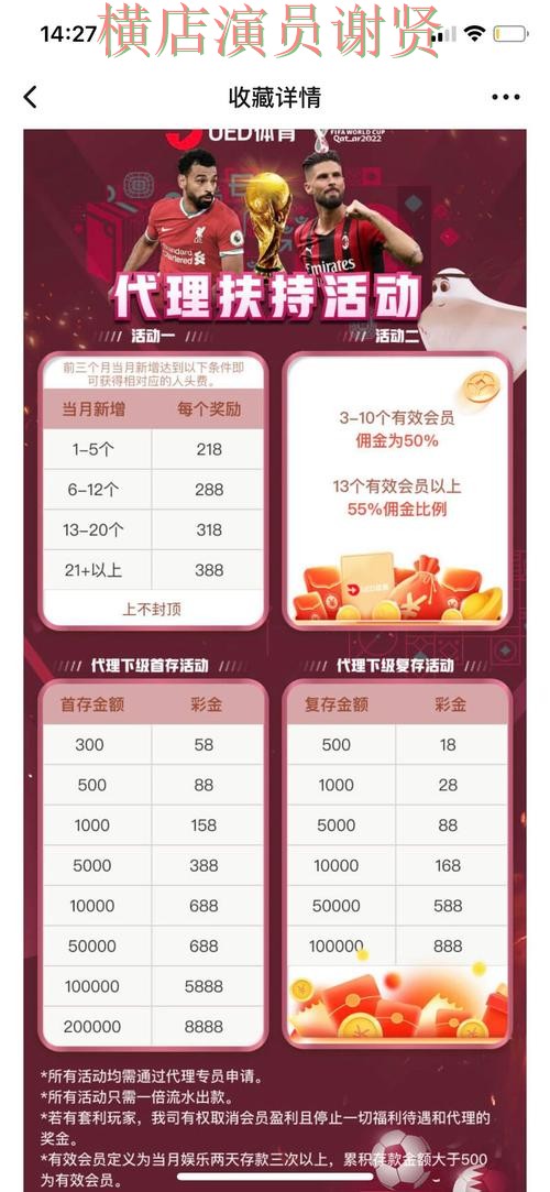 企鹅体育世界杯投注网站大全与平台对比评测