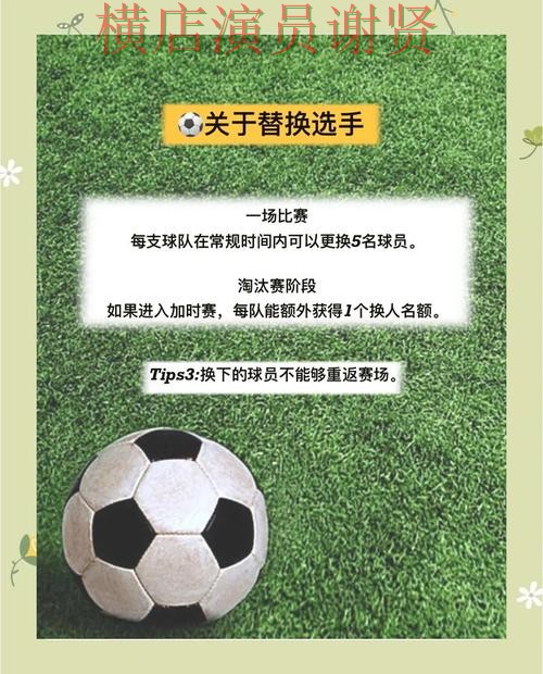 世界杯投注网站新手入门技巧与玩法介绍 世界杯投注网站新手入门技巧与玩法介绍