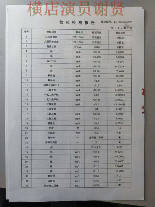 IM电竞世界杯投注网站大全与平台对比评测
