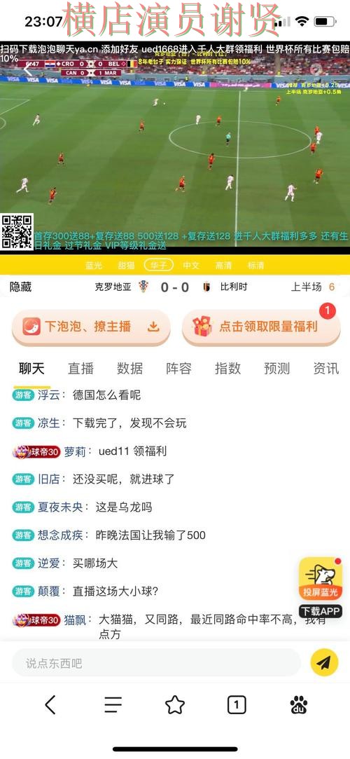 IM体育世界杯投注网站大全与平台对比评测 IM体育世界杯投注网站大全与平台对比评测