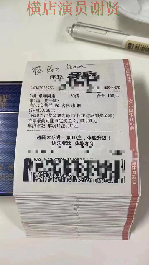 世界杯投注平台每日推荐内容怎么看 经验内容盘点 世界杯投注平台每日推荐内容怎么看 经验内容盘点